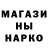 Ecstasy ешки Garazh 139