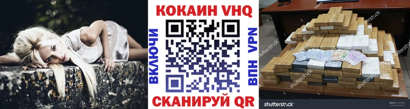 Купить где  Хилок  КОКАИН Columbia 
