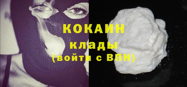 кокаин перу Надым