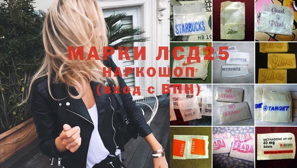 кокаин перу Надым