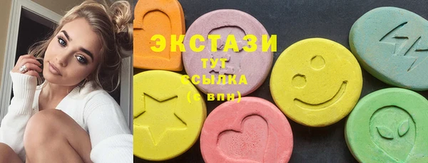 PSILOCYBIN Навашино