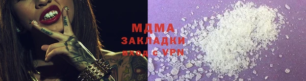 а пвп мука Наволоки