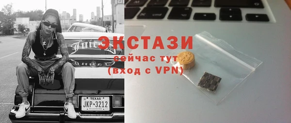 PSILOCYBIN Навашино