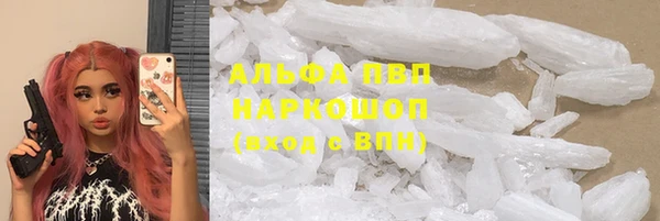 а пвп мука Наволоки