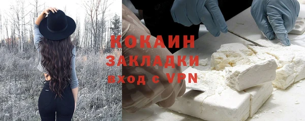 а пвп мука Наволоки