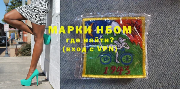 PSILOCYBIN Навашино