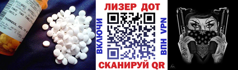 LSD-25 экстази кислота  Купить где  Хилок 