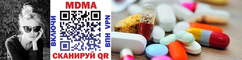 MDMA VHQ  Купить  Хилок 