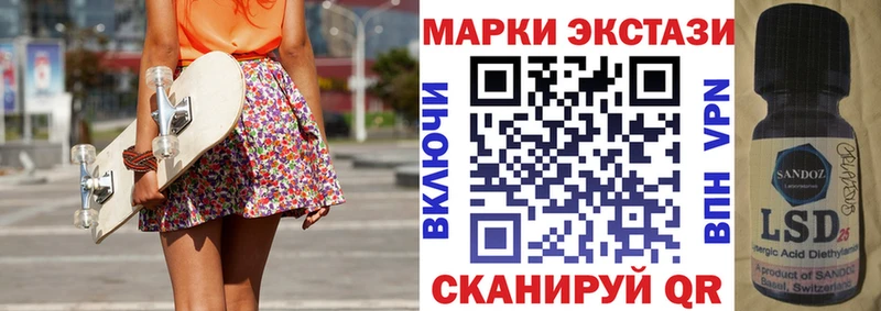 Купить где  Хилок  Марки NBOMe 1,5мг 