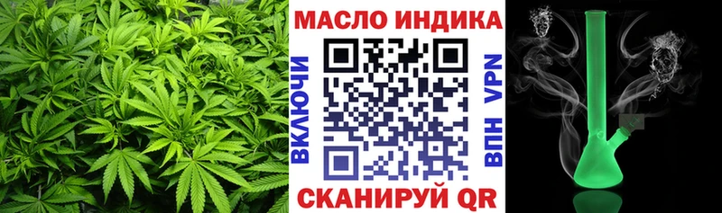 Дистиллят ТГК THC oil  Купить  Хилок 