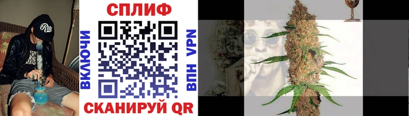 Купить закладки Хилок Конопля тримм